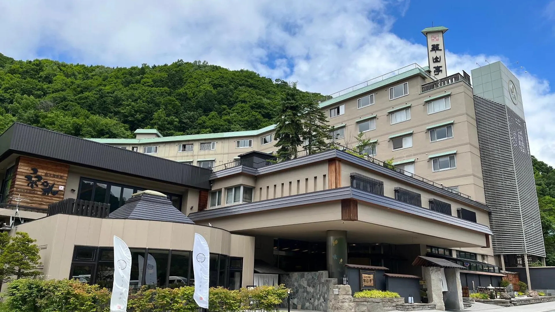 Jozankei Daiichi Hotel Suizantei Sapporo Japan