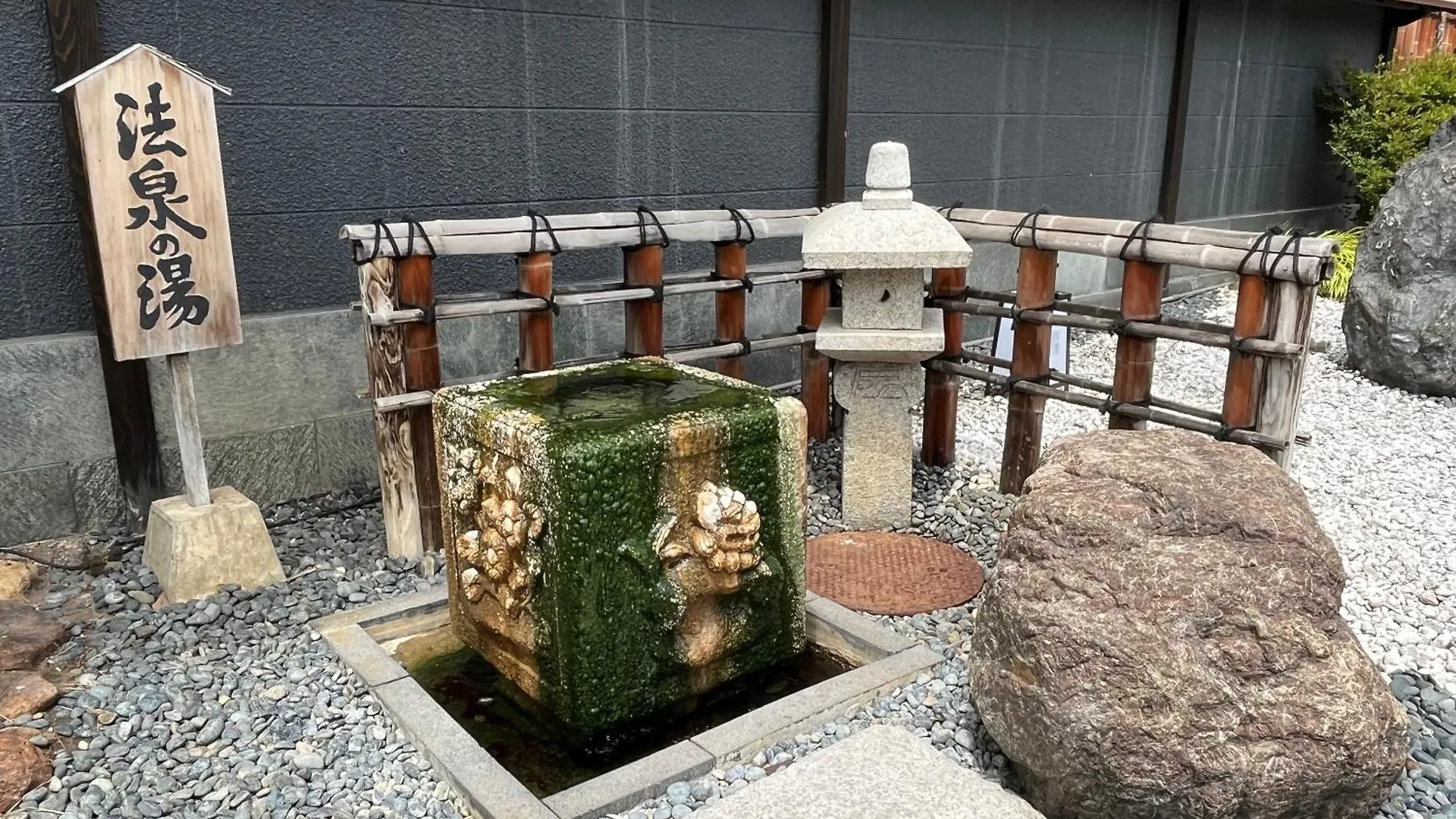 Jozankei Daiichi Hotel Suizantei Sapporo Ryokan